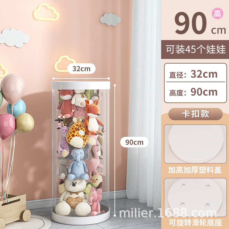 카드 버클 + 휠 + 직경 32cm, 높이 90cm (흰색)