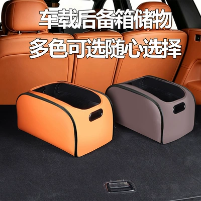 large-capacity multifunctional storage box, Car storage bag/box
