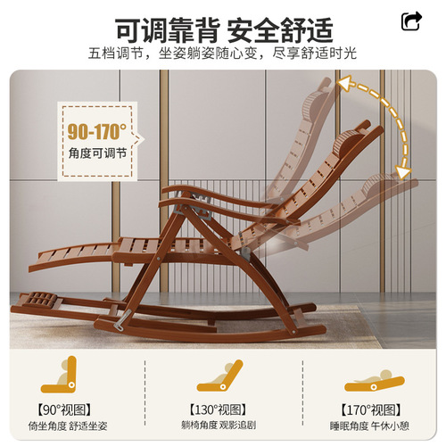 Solid wood rocking chair adult lounge chair lazy leisure rocking chair leisure chair home lunch break nap chair balcony elderly chair