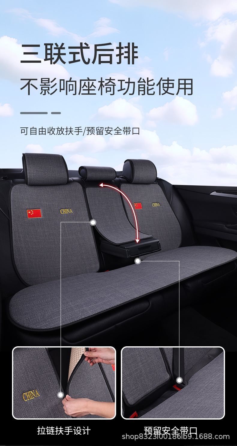 New Car Seat Cushion Made of Cotton and Linen, Suitable for All Seasons, Breathable, Non-Slip, Three-Piece Backrest Cushion, Available for Dropshipping