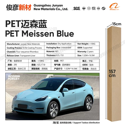 Auto Color Change Film — Body Wrap, Motorcycle Color-Changing Crystal - pet-meissen-blue-65-series152-165m
