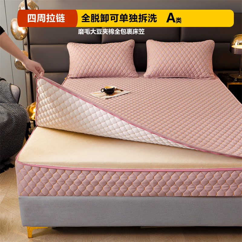 Cross-Border Custom-Made Class a Skin-Friendly Brushed Fabric Six-Sided Fully Enclosed Fitted Sheet with Soybean Cotton Padding, Removable and Washable Bed Cover and Mattress Protector