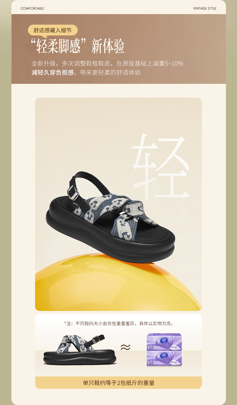 休闲凉鞋_05