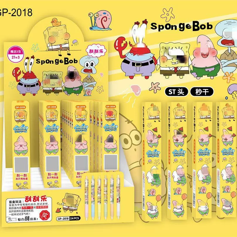 海绵宝宝卡通盲盒刮刮乐按动笔文具金属笔夹按压中性笔21+3黑ST头