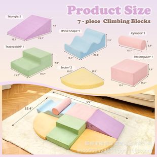 Amazon Children's Building Block Sofa Children's Fun Indoor Creative Children's Educational Climbing Combination Pad High Rebound Sponge