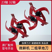 ΢���C���ص��������2�M4Ƭ�̵��r�C��������������C��������ȫ