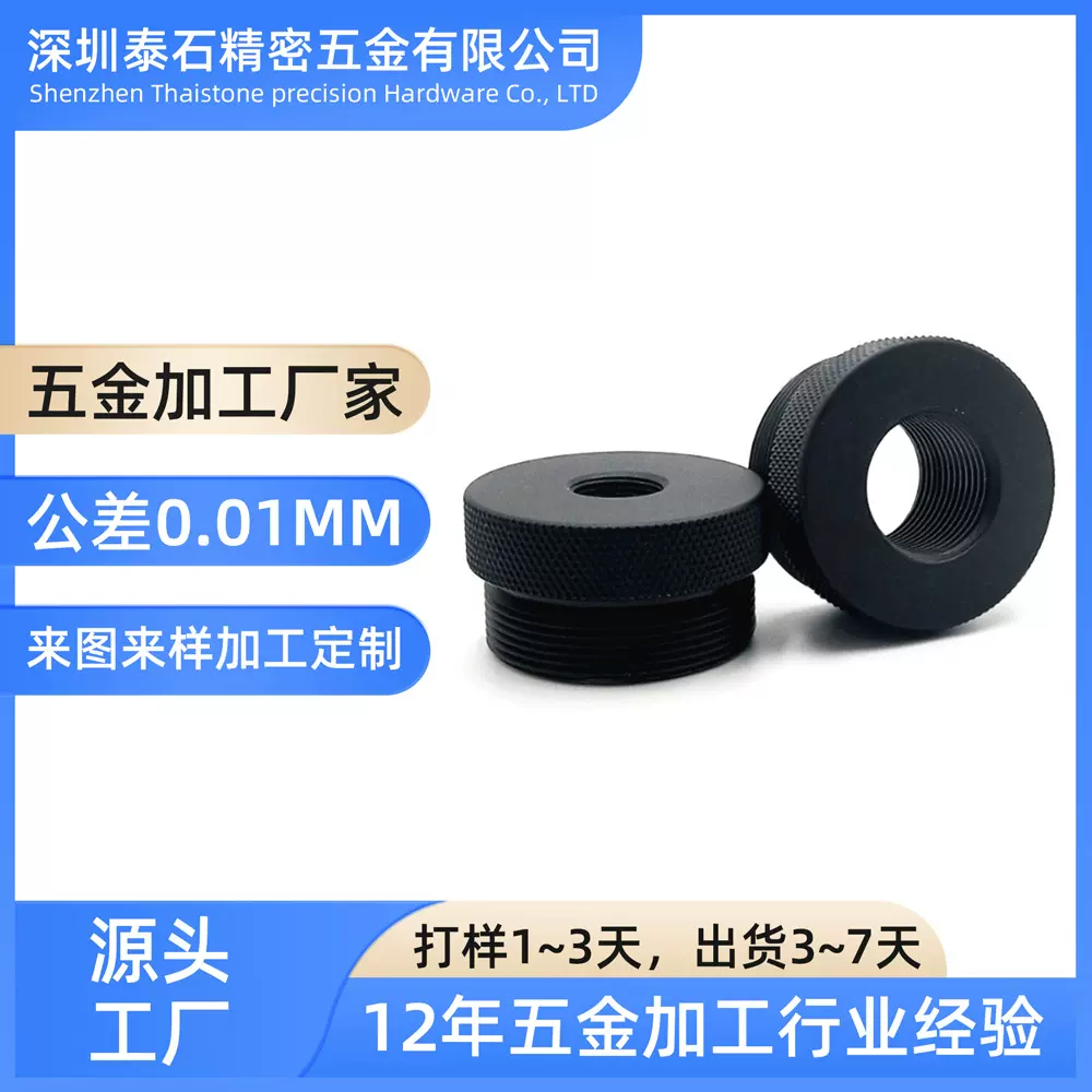 铝合金CNC机加工CNC数控车床极头盖阳极氧化精密五金铣床