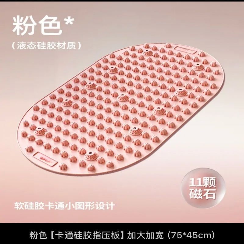 硅胶原地加厚压板足底按摩室内慢跑脚垫跑步脚底足底按摩板供应链|undefined