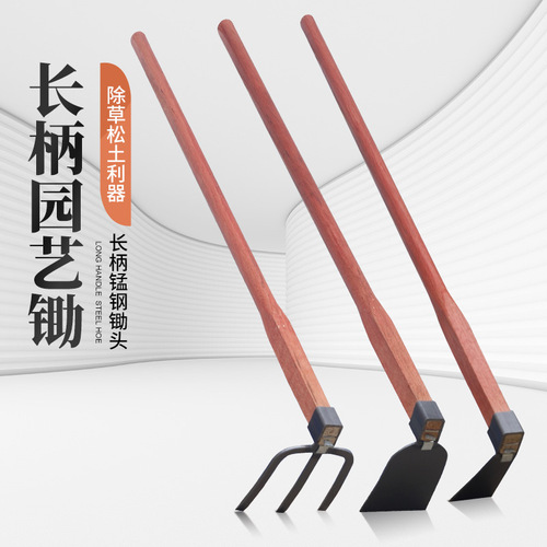 Large hoe digging multi-functional wooden handle farmers use outdoor plowing manganese steel weeding rake farm tools vegetable planting tools