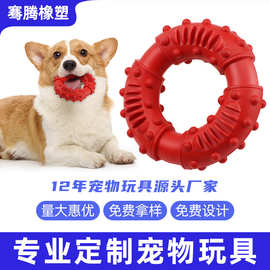 跨境宠物狗互动玩具 大型犬圆环咀嚼咬不烂磨牙洁齿橡胶宠物玩具