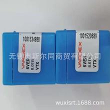 以色列瓦格斯数控刀具合金螺纹车刀片5VER8.0TR VTX 全系列可订货