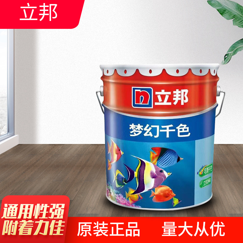 立邦梦幻千色内墙漆室内白色涂料调色漆家用净味乳胶漆