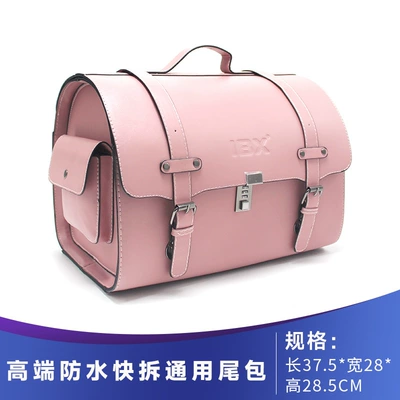 Alloy Storage Box, Retro: Electric car tail box - high-end-solid-color-pink-waterproof-quick-release-tail-bag-295-litres-large