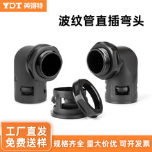 ���ϲ��y�ܽ��^ֱ��90&deg;���^�˹��B���i�^���ݼy���ٰ��bܛ�ܽ��^