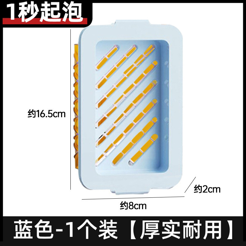 多功能洗衣肥皂盒起泡盒免手搓洗衣刷子家用宿舍香皂盒沥水置物架|undefined