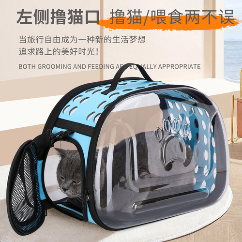 Cat portable cat bag space capsule pet backpack portable small dog box pet supplies cat crossbody bag