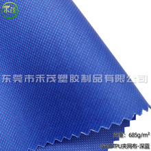 840DTPU�A�W���p��۰�����ˮ�ͺϲ����l늉����ϑ����������