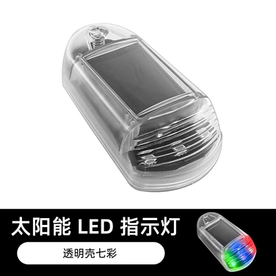 Other lights Light Car Pickup Truck Wiring-Free - colorful-white-shell