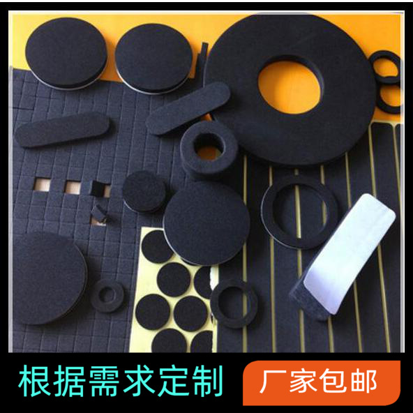 厂家生产EVA泡棉防滑脚垫 EVA模切冲型 EVA泡棉成型 可背胶