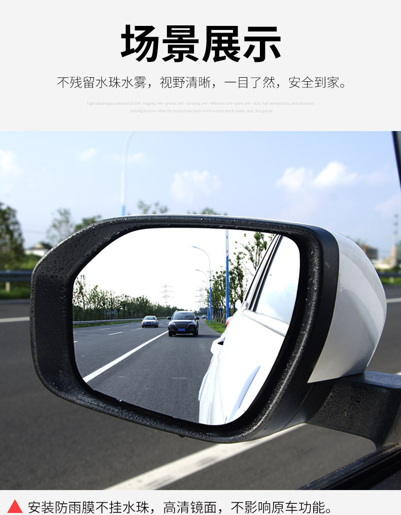 Rearview Mirror Rain-Proof Film for Cars, Reflective Reversing Mirror Rain-Proof Gadget, Anti-Fog Waterproof Glass Film for Rainy Days