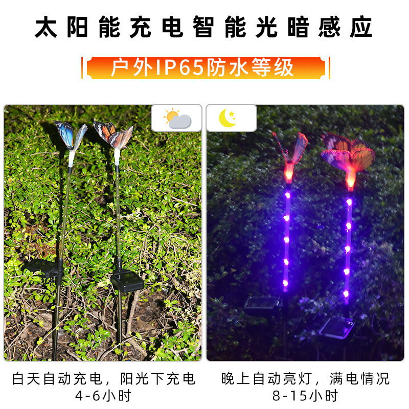 Lámpara de mariposa de fibra óptica, lámpara solar transfronteriza para jardín al aire libre, lámpara led colorida de acrílico para césped, lámpara decorativa para paisaje