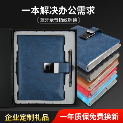商务笔记本定制logo录音记事本充电本子指纹锁纸屏同步a5活页本|ms