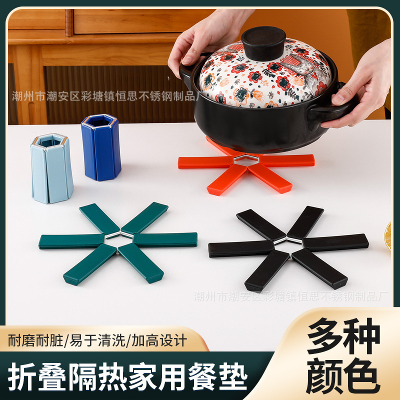 Factory Direct Supply Folding Heat Insulation Mat Household Dining Table Heat Protection Mat Sand Pot Mat Plate Mat Kitchen Creative Gadgets Factory Direct Supply Folding Heat Insulation Mat Household Dining Table Heat Protection Mat Sand Pot Mat Plate Mat Kitchen Creative Gadgets