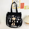 Capacious cute shoulder bag, one-shoulder bag, shopping bag, with little bears