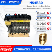 N54B30 3.0T Դ�^���S535i X6 Z4 E90 E60 E82 3ϵ 5ϵ�l�әC����