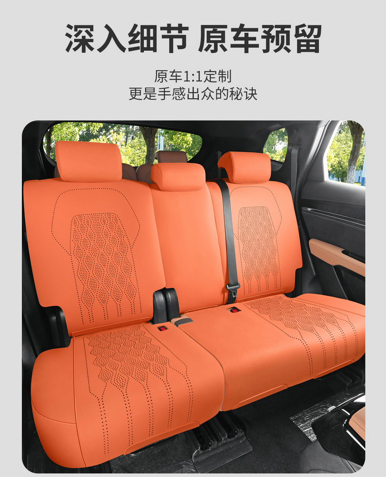 Suitable for Byd Tang Dmi Saddle Pad Seat Cover, Special for 2022-2023 Tang Dmpev Car Modified Decorative Seat Cover