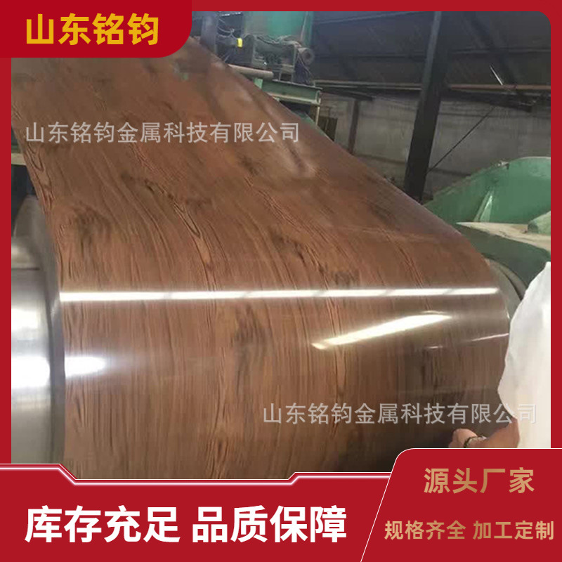 大量供应 DX51D木纹钢板  砖纹钢板 可压瓦开平 来样制做