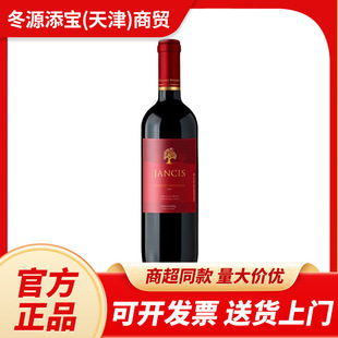 ����˹�мZ��ׯ�Cԭ�ɘ�ϵ�иɼt���Ѿ���퍳�ϼ�� 750ml��֧ƿ�b