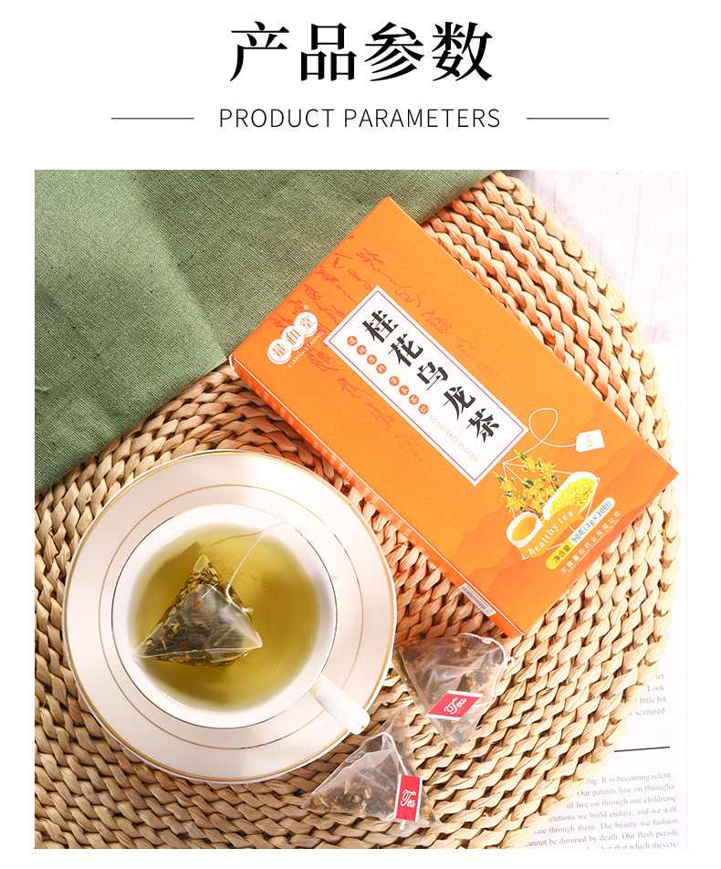 Osmanthus Oolong Tea Gui Hua Wu Long 30 Pyramid Tea Bags Cold Brewed Sugar Free Herbal Blend 90g in use