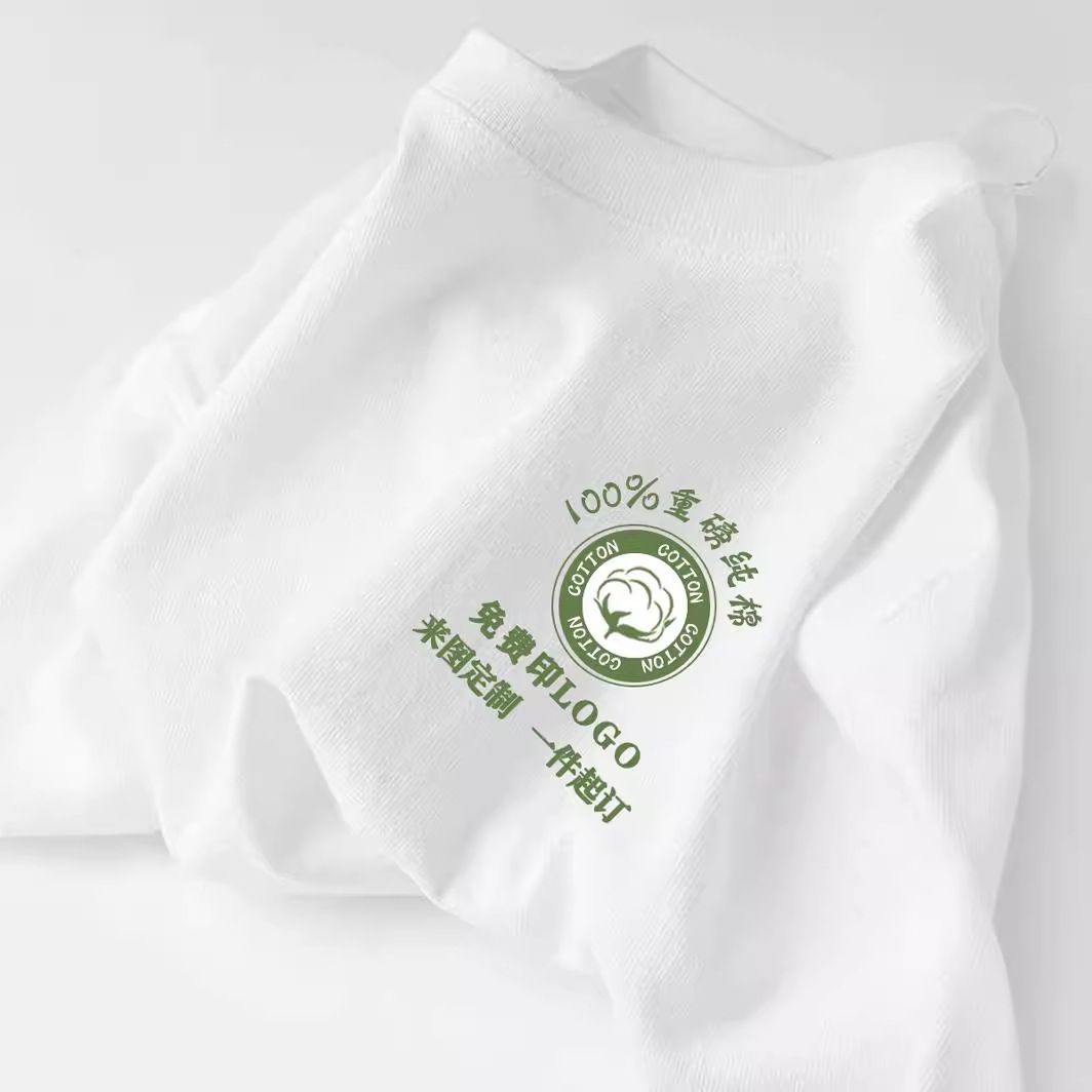 Cotton white T-shirt for work with a round collar