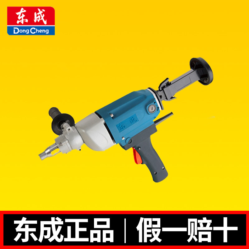 东成Z1Z-FF02-160水钻机无水封开孔空调东城金刚石钻孔机