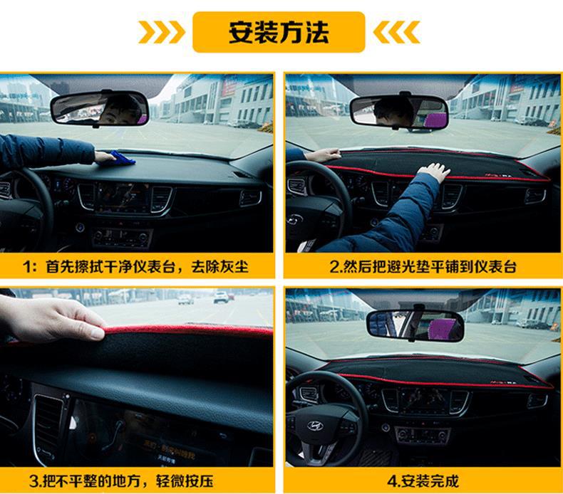 Suitable for Changan Car Dashboard Sunshade Mat Cs85 Eado Dt Yuexiang V7 V3 V5 Raeton Cc Center Console Cover