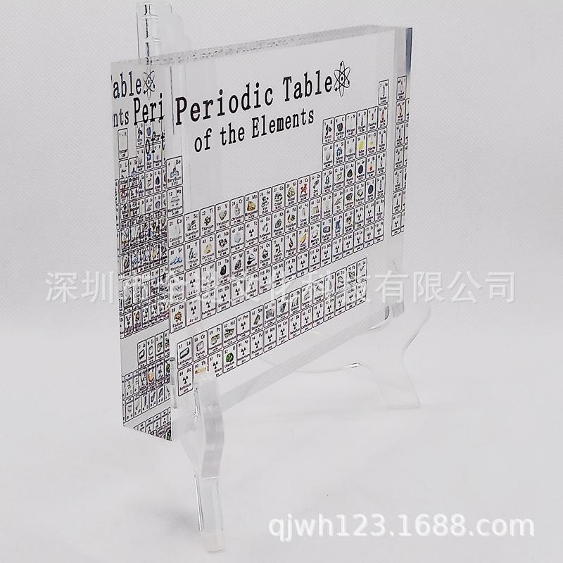 现货亚克力摆件高清透明水晶亚克力元素彩色黑白展示牌15/17/20CM