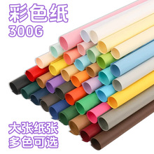 ����ȫ�_300gɫ�����ֹ������b���طN��Ӳ����ˇ�g����ɫ����ӡ�C