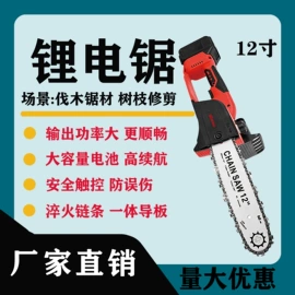 喷涂工具;其他园林工具;割草机