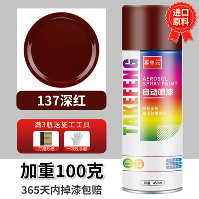 rust-proof rust-free furniture wood | Avtomobil boyası - deep-red-450ml-bottle-spray-paint