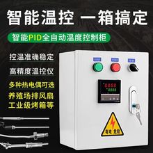 电热带配电箱可控硅调压器温控箱、一体自动化配电柜、防爆配电柜