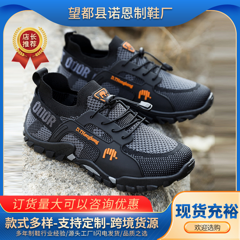 Transfronterizos de verano transpirables zapatos casuales al aire libre zapatos deportivos de hombre cómodos zapatos de montaña ligeros para hombres