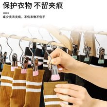 带钩无痕帽子裤子收纳挂钩多功能防风袜子晾衣夹家用夹皮革布料夹