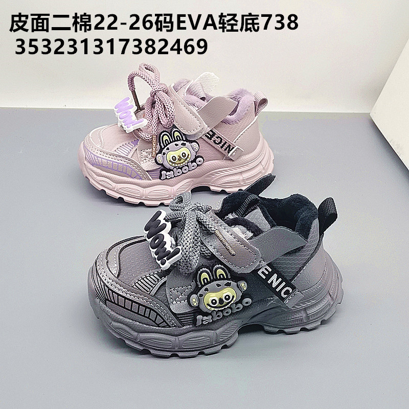 22-26 Taje de cuero de algodón nuevo zapatos transpirables para niños, zapatos para padres, zapatos para hombres, zapatos para niños