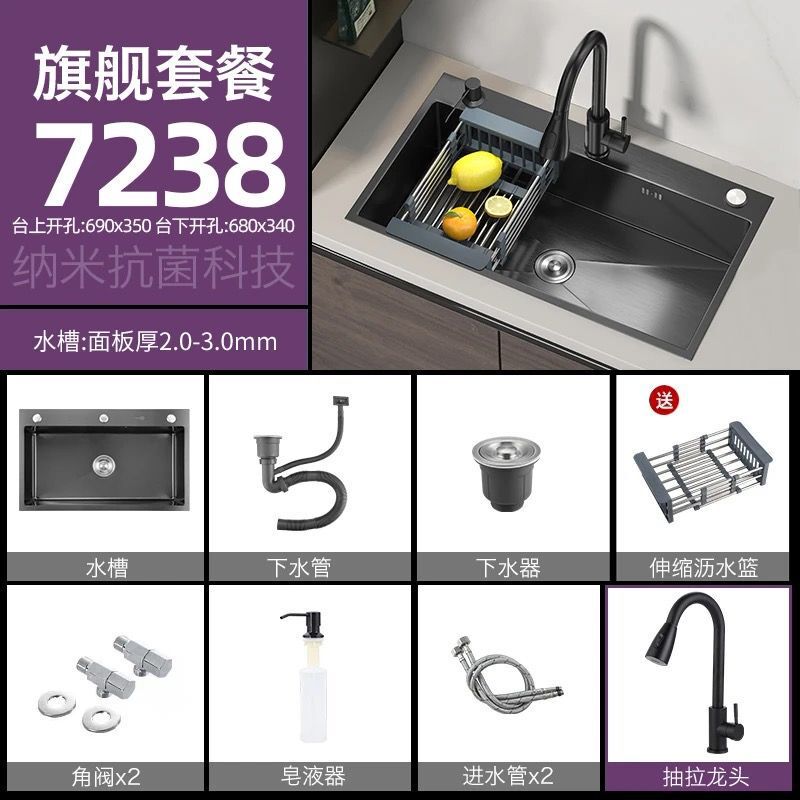 304不锈钢水槽双槽改大单槽黑金刚加厚3MM纳米洗菜盆家用洗碗池|undefined