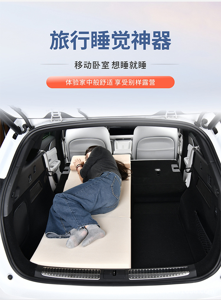 New Car Travel Mattress, Car Sleeping Pad, Trunk Leveling Mat, Suv Car Sleeping Tool, Folding Bed