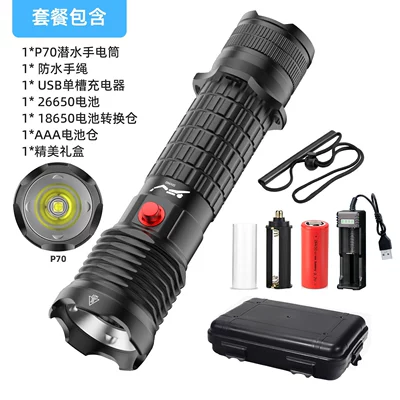UV fənərlər, High-brightness, fixed-focus P70 underwater flashlight - p70-white-light-flashlight-26650-lithium-battery-charging-kit-gift-box-set