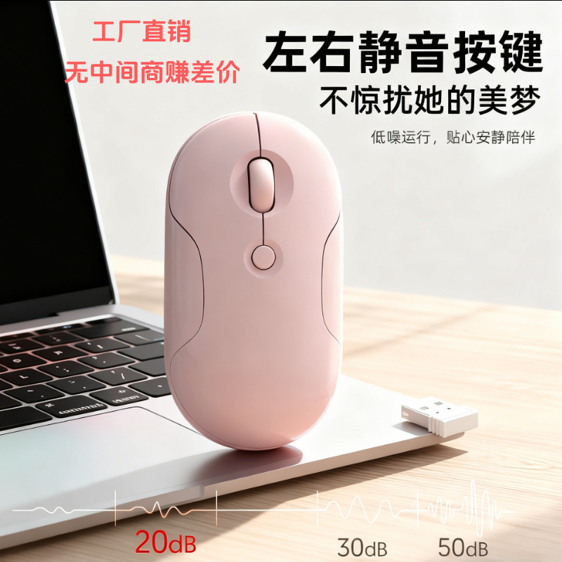 Pebble Dual Mode Rechargeable Office Mouse Silent Universal Wireless Bluetooth Notebook Office Wireless Mouse