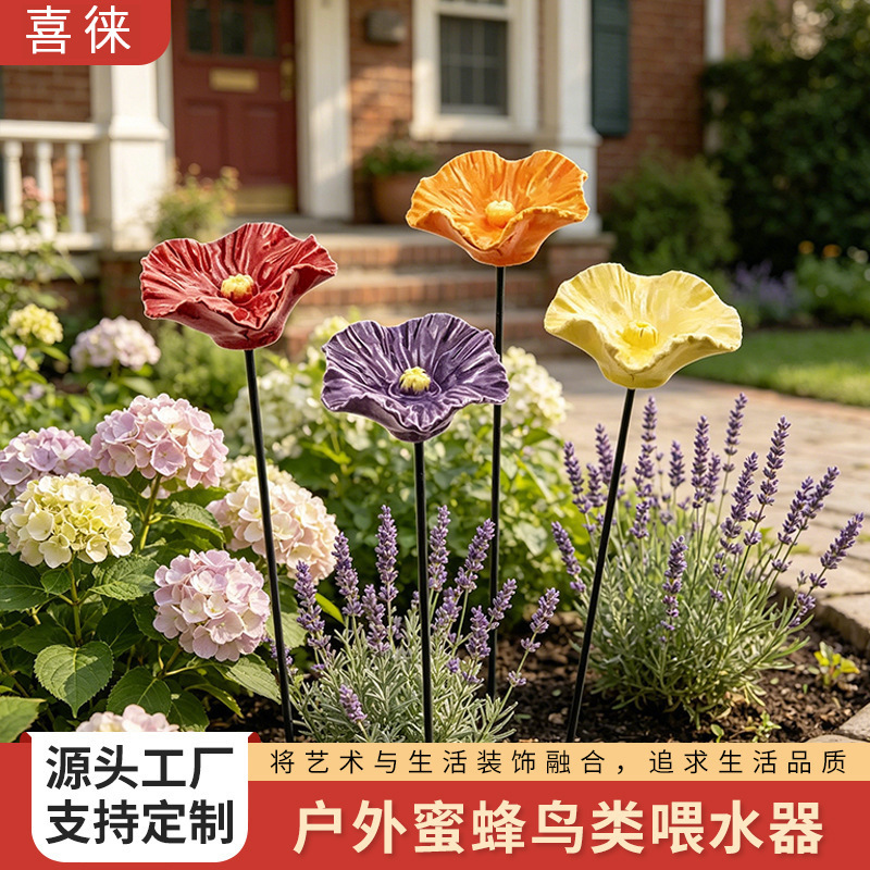Cross-Border New Model Handmade Metal Flower Garden Stake Outdoor Bee and Bird Water Feeder Cross-Border New Model Handmade Metal Flower Garden Stake Outdoor Bee and Bird Water Feeder