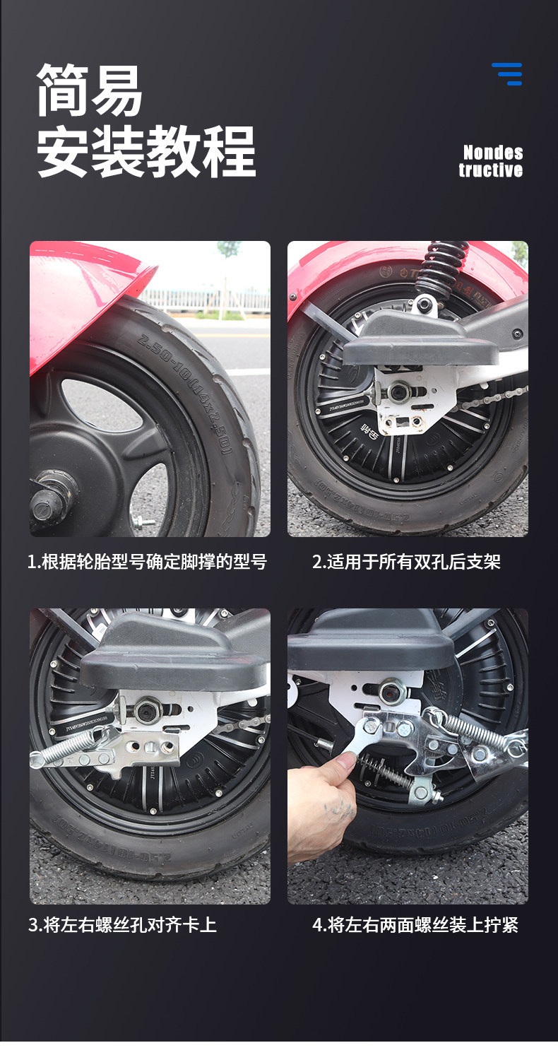 National standard electric vehicle with reinforced, hardened, and thickened automatic spring for stable parking, four-hole installation, large support legs, and vehicle ladder